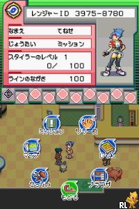 Pokemon Ranger (v01) (J) Screen Shot