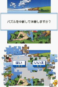 Yukkuri Tanoshimu - Otona no Jigsaw Puzzle DS - Watase Seizou - Love Umi to Blue (J) Screen Shot