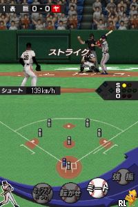 Kodawari Saihai Simulation - Ochanoma Pro Yakyuu DS - 2010 Nendo Ban (J) Screen Shot