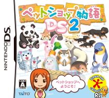 Pet Shop Monogatari DS 2 (J) Box Art