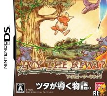 Maple Story DS (K) Box Art