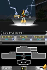 Medarot DS - Kabuto Ver. (J) Screen Shot
