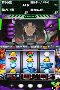 Pachi-Slot Kouryaku Series DS Vol. 5 - Shinseiki Evangelion - Tamashii no Kiseki (J) Screen Shot