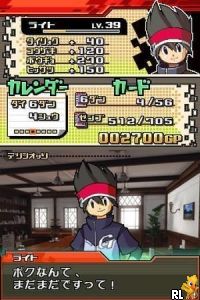 Kamen Rider Battle - Ganbaride Card Battle Taisen (J) Screen Shot