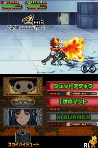 Katekyoo Hitman Reborn! DS Flame Rumble XX - Kessen! Real 6 Chouka (DSi Enhanced) (J) Screen Shot