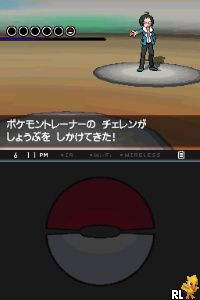 Pokemon - Black (DSi Enhanced) (J) Screen Shot