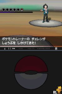 Pokemon - Black Version (DSi Enhanced)(USA) (E) ROM < NDS ROMs