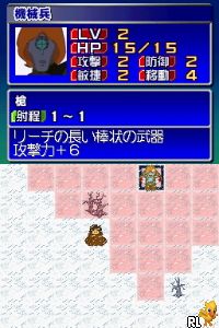 Ginga Tetsudou 999 DS (J) Screen Shot