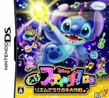 Motto! Stitch! DS Rhythm de Rakugaki Daisakusen (J) Box Art