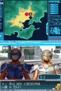 Tomicar Hero Rescue Force DS (K) Screen Shot