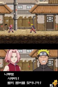 Naruto Shippuden - Naruto vs Sasuke (K) Screen Shot