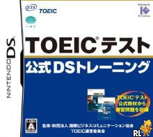 TOEIC Test - Koushiki DS Training (J) Box Art