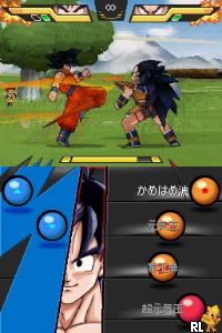 Dragon Ball Kai - Ultimate Butouden (J) Screen Shot