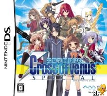 Dengeki Gakuen RPG - Cross of Venus Special (J) Box Art