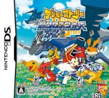 Digimon Story - Super Xros Wars Blue (J) Box Art