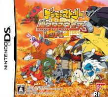Digimon Story - Super Xros Wars Red (J) Box Art