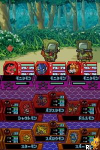 Digimon Story - Super Xros Wars Red (J) Screen Shot