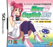 Nanami no Oshiete English DS - Mezase TOEIC Master (J) Box Art