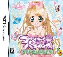 Cosmetic Paradise - Princess Life (DSi Enhanced) (J) Box Art