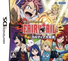 Original Story from Fairy Tail - Gekitotsu! Kardia Daiseidou (J) Box Art