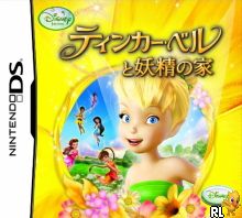 Tinker Bell to Yousei no Ie (J) Box Art