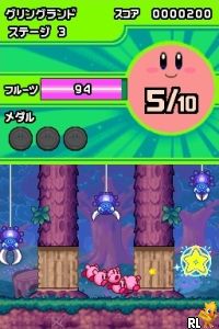 Atsumete! Kirby (J) Screen Shot