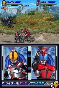 All Kamen Rider - Rider Generation (J) Screen Shot