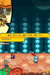 Mario & Luigi RPG 3 - Koopa's Inside Adventure (K) Screen Shot