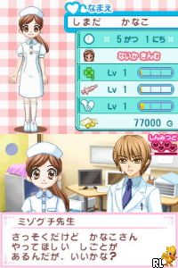 Akogare Girls Collection - Pika Pika Nurse Monogatari (J) Screen Shot