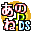 Anone DS (DSi Enhanced) (J) Icon